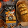 Frosted Pumpkin Roll | 12oz - Image 3